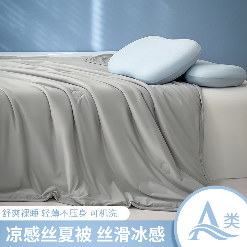 Clase A Verano Sleeping desnudo Seda de hielo Aire acondicionado Edredón fino Helado Seda fresca Edredón fresco de verano ins Color puro Edredón de verano Lavable a máquina