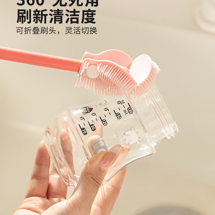 MTOY硅胶杯刷奶瓶刷专用洗杯子破壁机清洗神器水杯长柄清洁刷|undefined