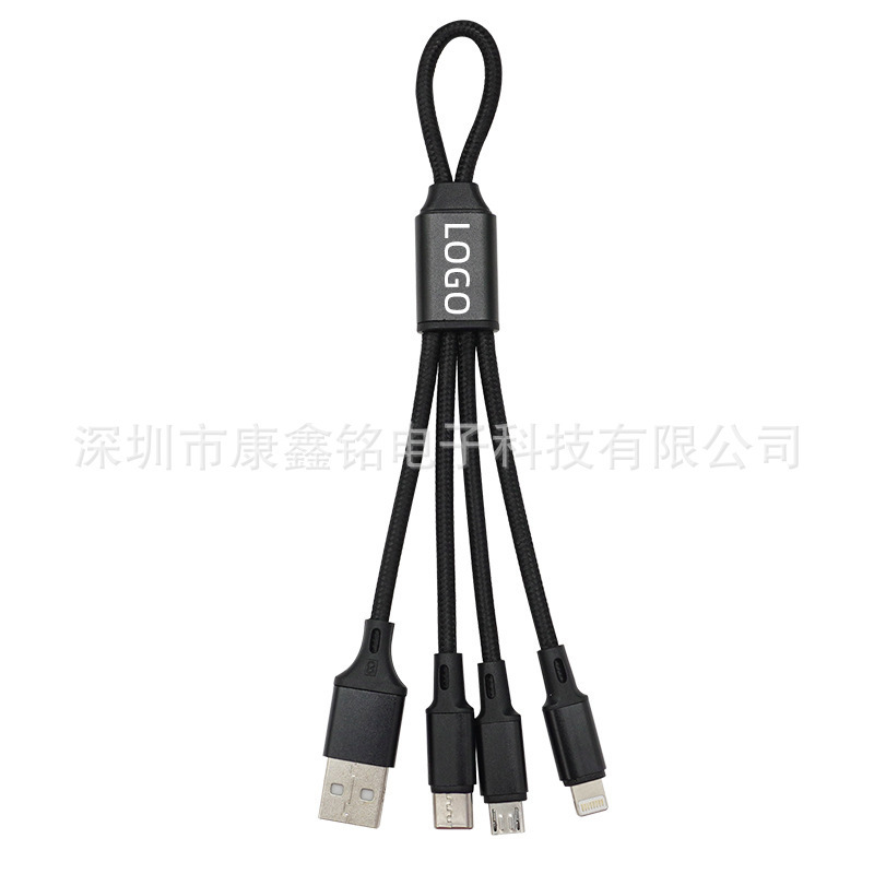 新商品のキーホルダーは三ナイロン編みのデータ線2.5aを引っ張ります。|undefined