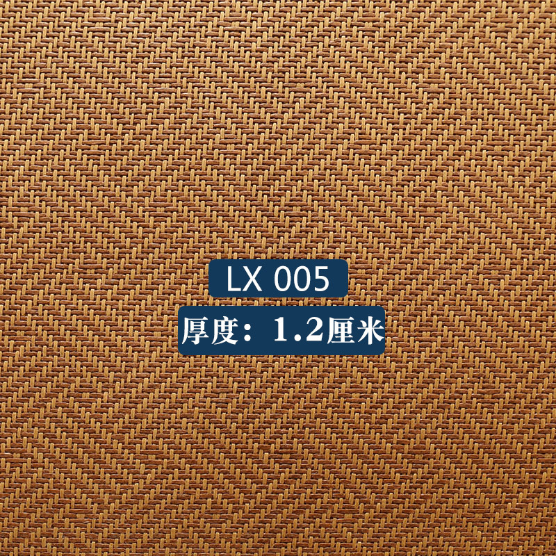 LX005-thickness 1.2cm