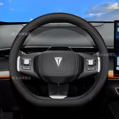 Steering wheel cover, Cover, 26 Models of S07 - -deep-blue-car-s05