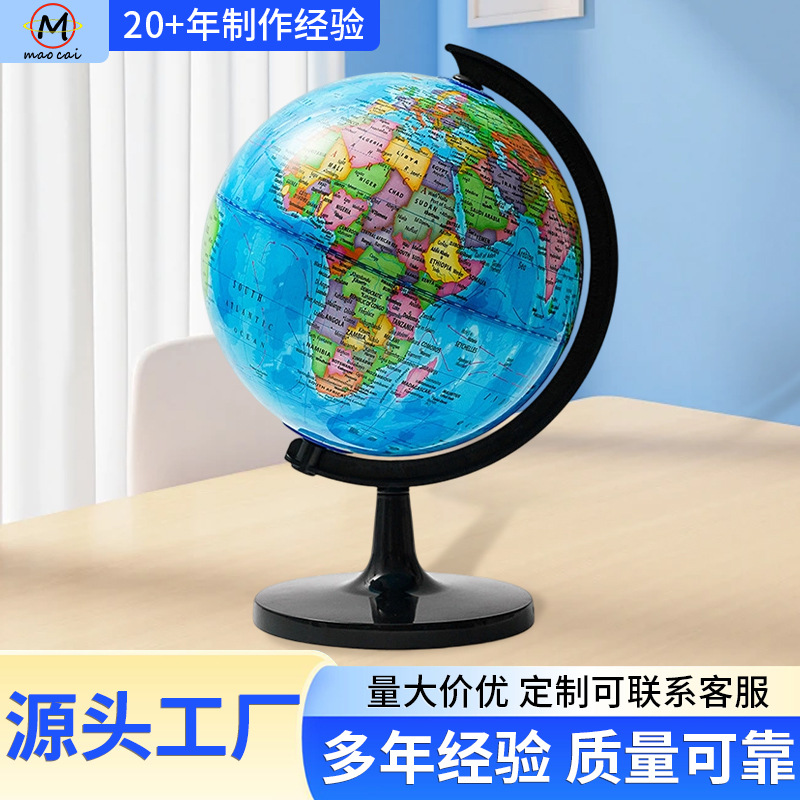 Fábrica de origen 14.16cm globo inglés con lámpara chino y multilingüe regalo del día del niño para estudiantes