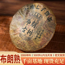 普洱茶;白茶;红茶