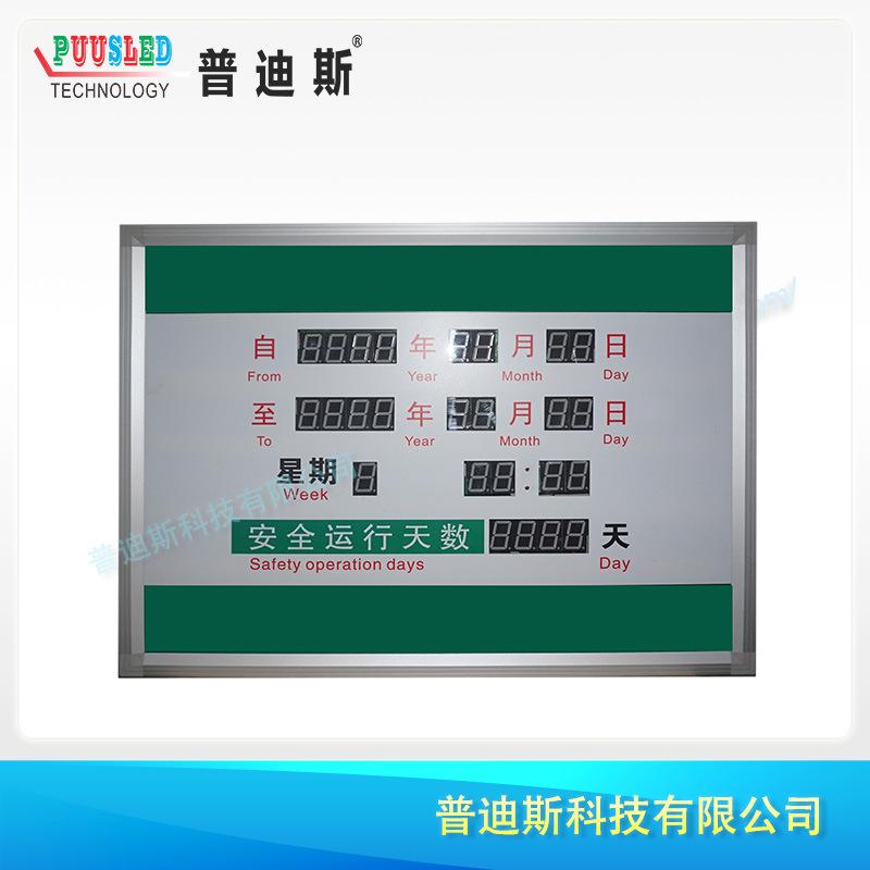 LED��ȫ����������¼��ʾ�� LED���ӿ��� ���䰲ȫ����������