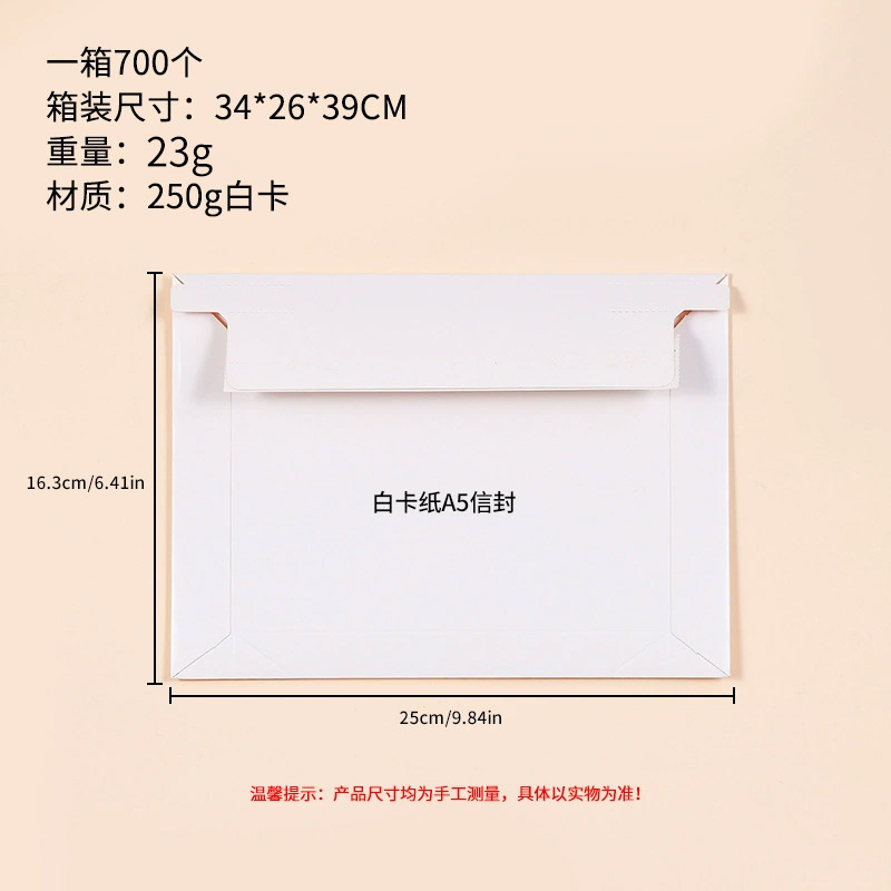 クロスボーダー専用宅配封筒自己粘着シール防水厚手書類袋電気商物流専用a 3a 4a 5a 6