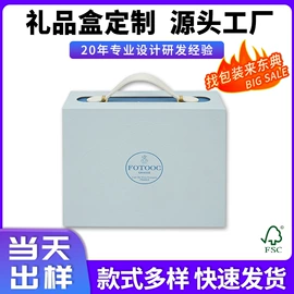 其他礼品包装;纸盒;化妆品礼盒包装