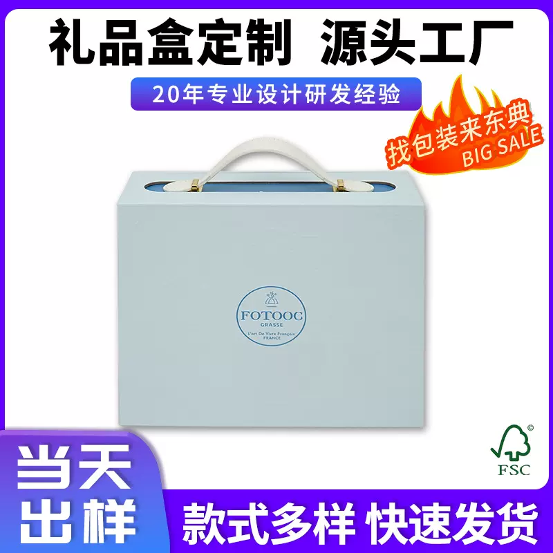 定制手提高档翻盖礼盒轻奢礼品盒送礼包装盒结婚伴手礼空礼物