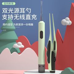 耳かき、発光式耳かき、ライト付きベビー耳垢ピンセット、子供用耳かきセット、クリーニング