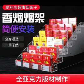 商超货架;仓储货架;展示架