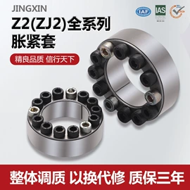 联轴器;胀套;带轮