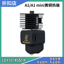 ����A1/A1 �ɲ�ж�S�������׼����ٴ�ӡ���^3D��ӡ�C���