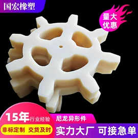 UHMWPE板;PVC塑料板;其他塑料异型