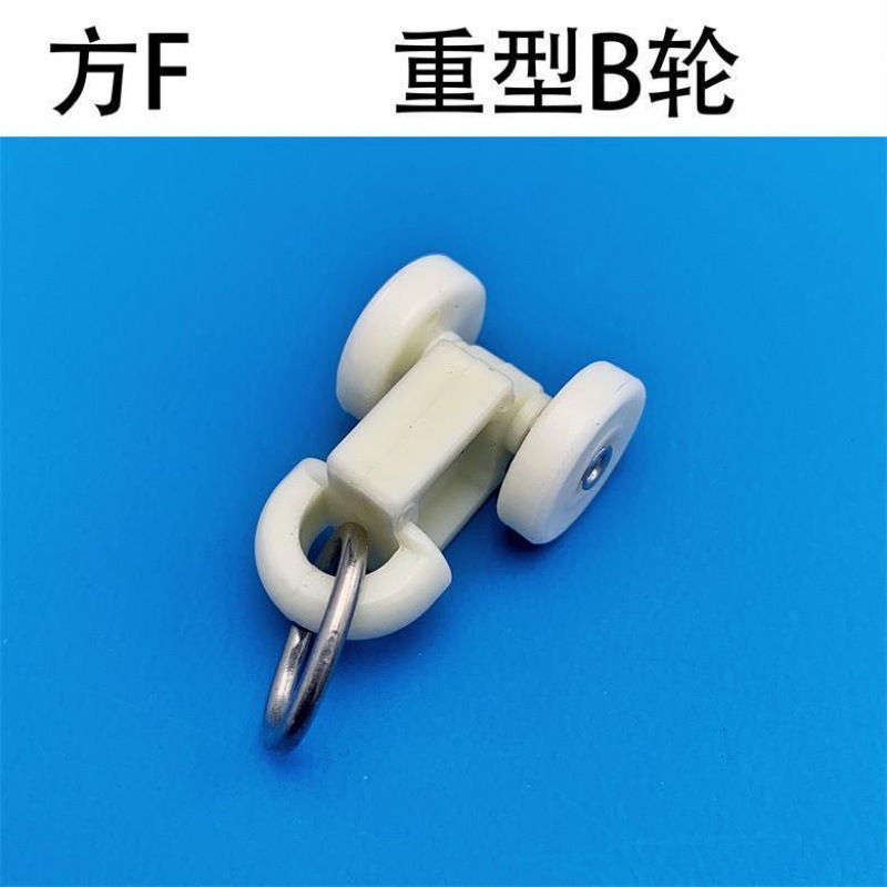 カーテンの軌道部品の滑車の補助材料のローラーの旧式な直軌道のカーブのガイドのフックのリングのレールの車輪|undefined