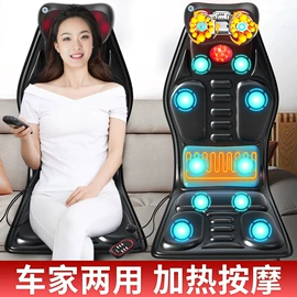 按摩枕/靠垫;按摩椅垫;按摩椅