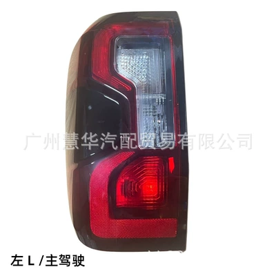 Tail light Pickup Truck 2022 Model