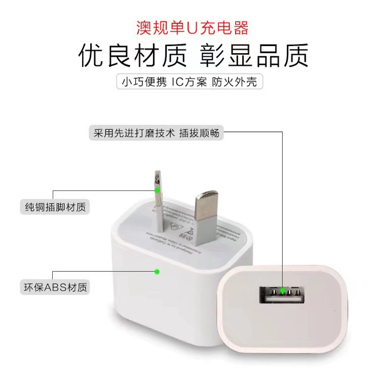 Apple, charger, compatible train, fast mobile phone charging, 5v, 2A, 1A