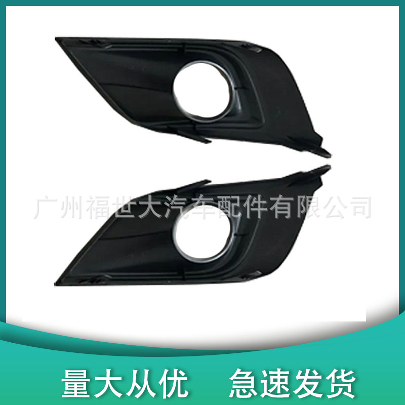 Aplicable para 2015 - 18 Nissan Murano marco de lámpara de niebla cubierta de lámpara de niebla 62256 - 5AA0A 62257 - 5AA0A
