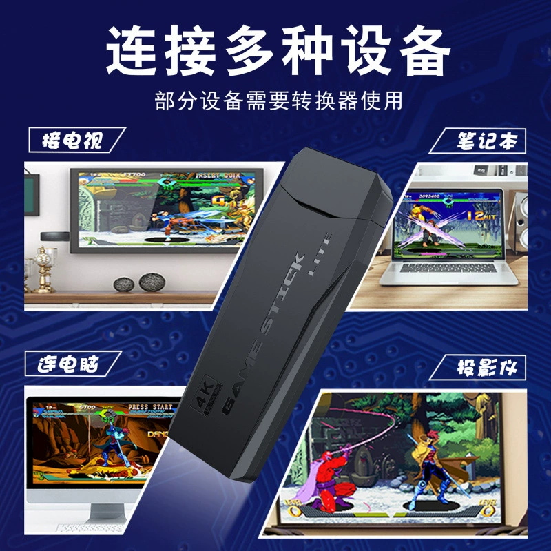 Wireless handheld retro game console for double, 4G, nostalgia