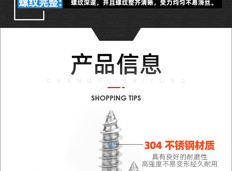 304 stainless steel cross round head self-tapping screws_03_09.jpg