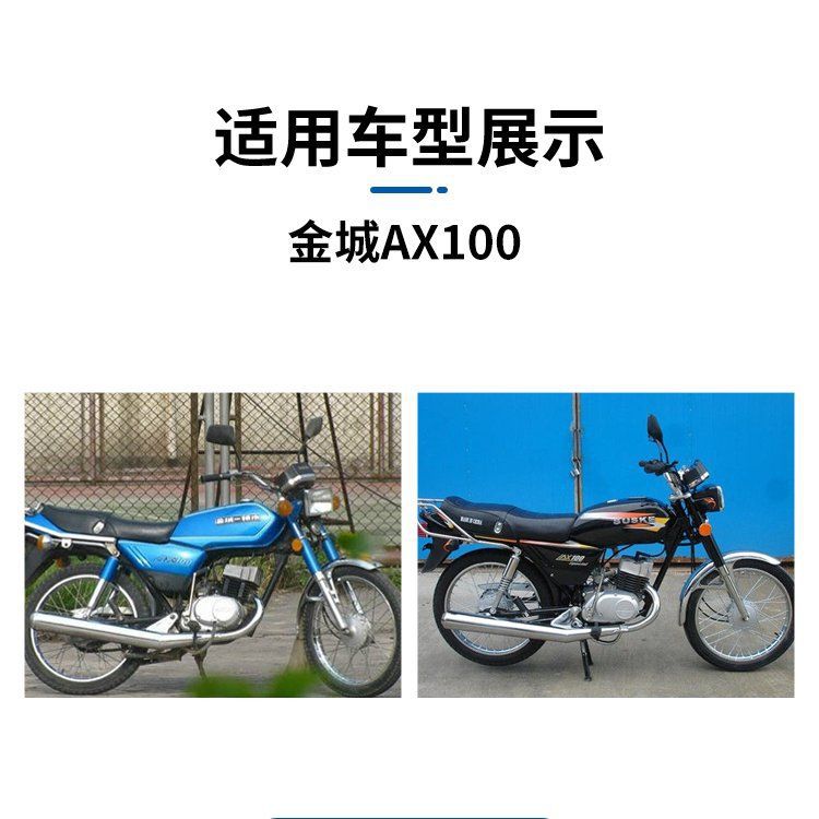Adecuado para la motocicleta elemento de filtro de aire adecuado para jincheng changchun suzuki AX100 conjunto de filtro