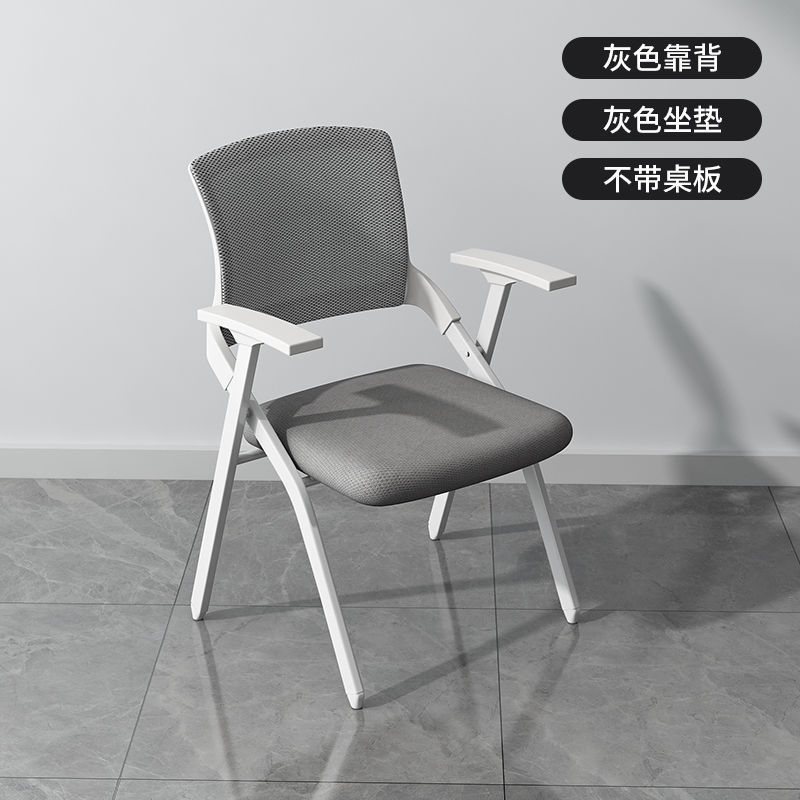 折叠培训椅带桌板会议椅带写字板桌椅一体凳子会议室办公椅培训椅|undefined
