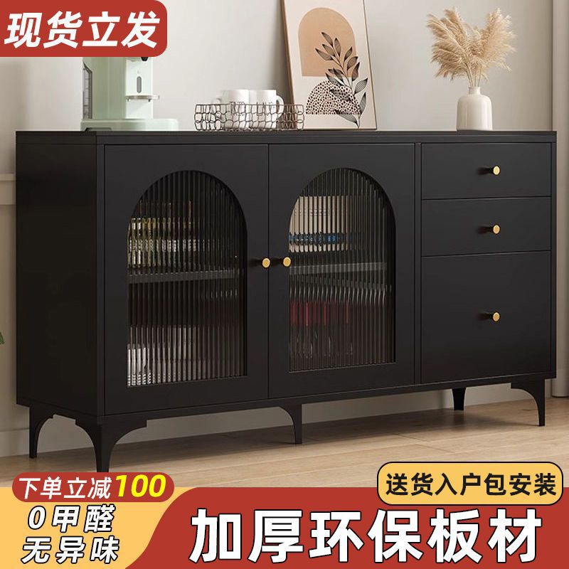岩板餐边柜多功能茶水柜客厅轻奢家用靠墙收纳储物柜吧台柜一体柜|undefined