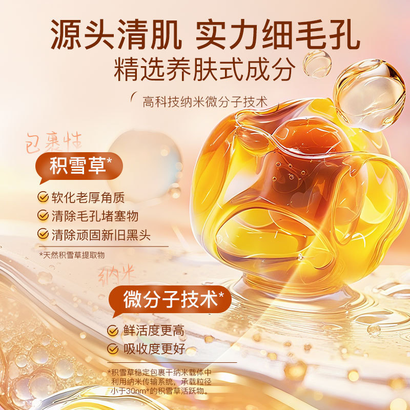 雅瑞欣维生素原B5维稳赋颜肌底精华液控油祛痘保湿面部精华批发|undefined