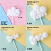 [玫红色 白色云朵4款40个]