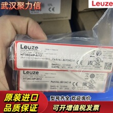 53800402 RSL420-L/CU405-2M12 ɨ���� ���ײ�LEUZE ȫ��ԭװ