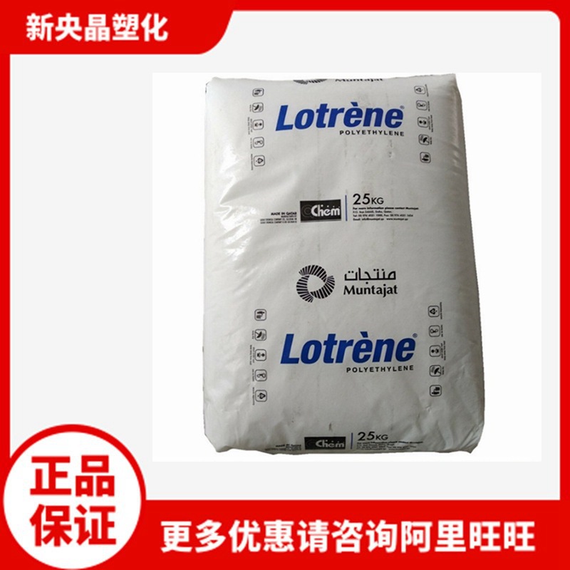 HDPE 卡塔尔化工 HXMTR-571 低压 高刚耐应力开裂 汽油桶原料吹塑