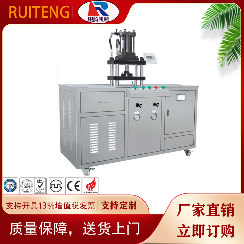 供应压粉机 彩妆设备 机械设备 化妆品压粉机