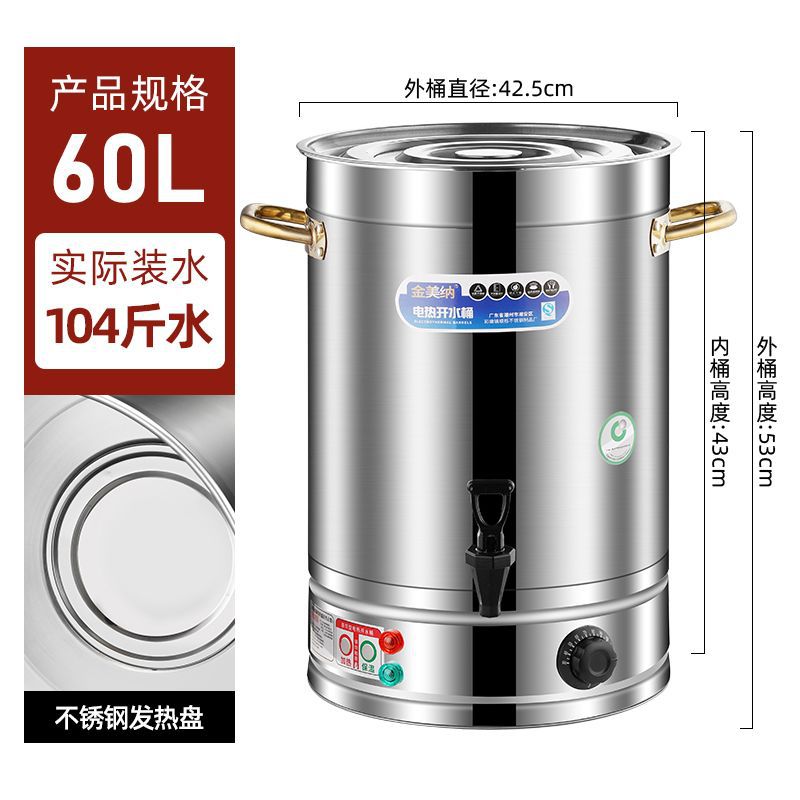 bañera de agua calentada eléctricamente de gran capacidad de acero inoxidable bañera de hervidor doméstica comercial de agua de agua de agua de agua caliente bañera de agua de agua caliente