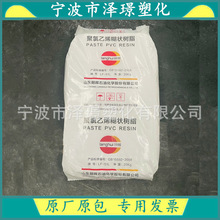 PVC LF-51L/ɽ�|�ʕ� ������ϩ��֬ ݔ�͎����z�����̘˼���