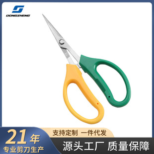 Stainless steel fruit picking shears garden pruning shears cocked branches fruit branch fruit thinning scissors non-slip pointed garden grape shears