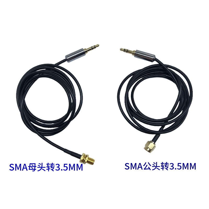 3.5mm公头转SMA母头收音机吸盘天线连接线延长线转接线RF射频线