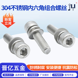 ���Sֱ���F؛M3-M16 ���|ƽ�|һ�w��˨304���P䓃����ǽM���ݽz