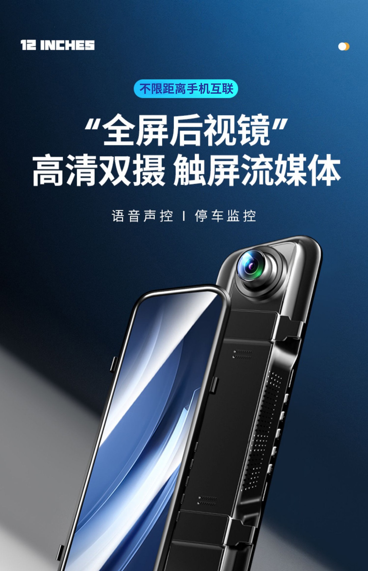 Suitable for the 2026 new model of the Renwoyou dashcam, no-wiring reverse camera, streaming rearview mirror, parking monitoring