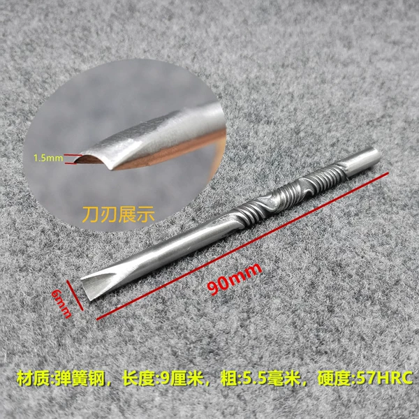 Medium curved chisel 6 mm 1 piece, edged