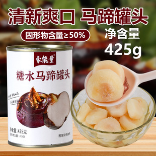 ��Ʒ���r�R����^����425g�Xɽ�خa��ˮˮ�����^�決���l���e��ʳ