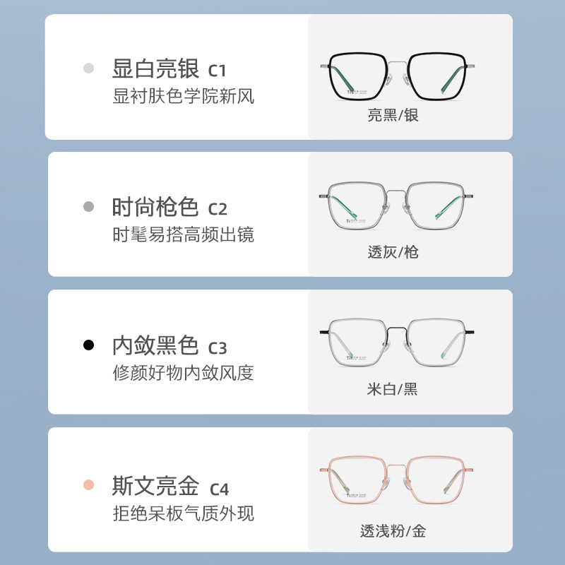 2022 nuevos vidrios de titanio puro marco Fashion Square marco R2318 hombres y mujeres pueden coincidir con la miopía multi-placa gafas lisas