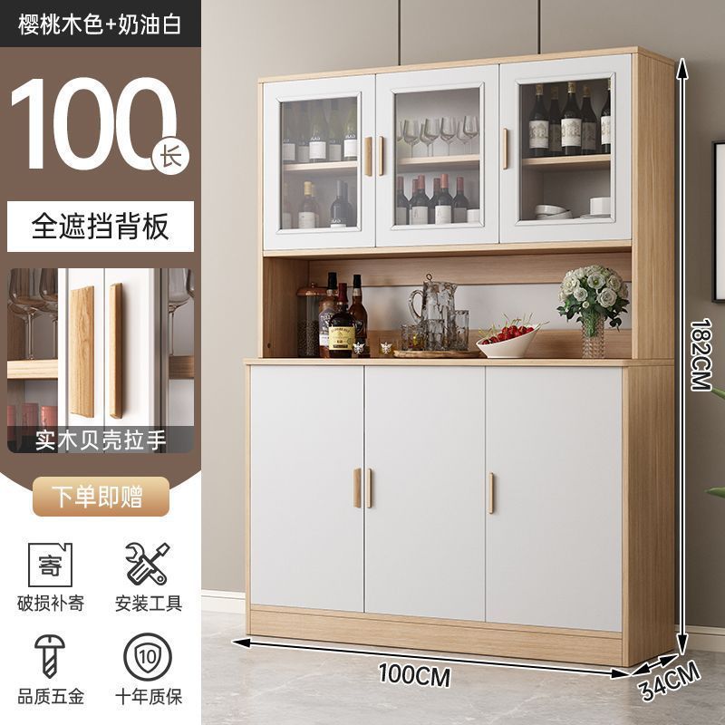 餐边柜靠墙一体客厅收纳柜原木风厨房家用茶水柜酒柜置物柜备餐柜|undefined