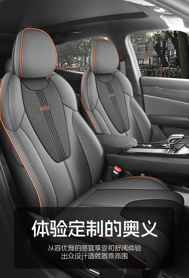 2026 Geely New Boyue Seat Cover Full Surround Special Seat Cover Linen Fabric Car Cushion Modified Seat Cushion