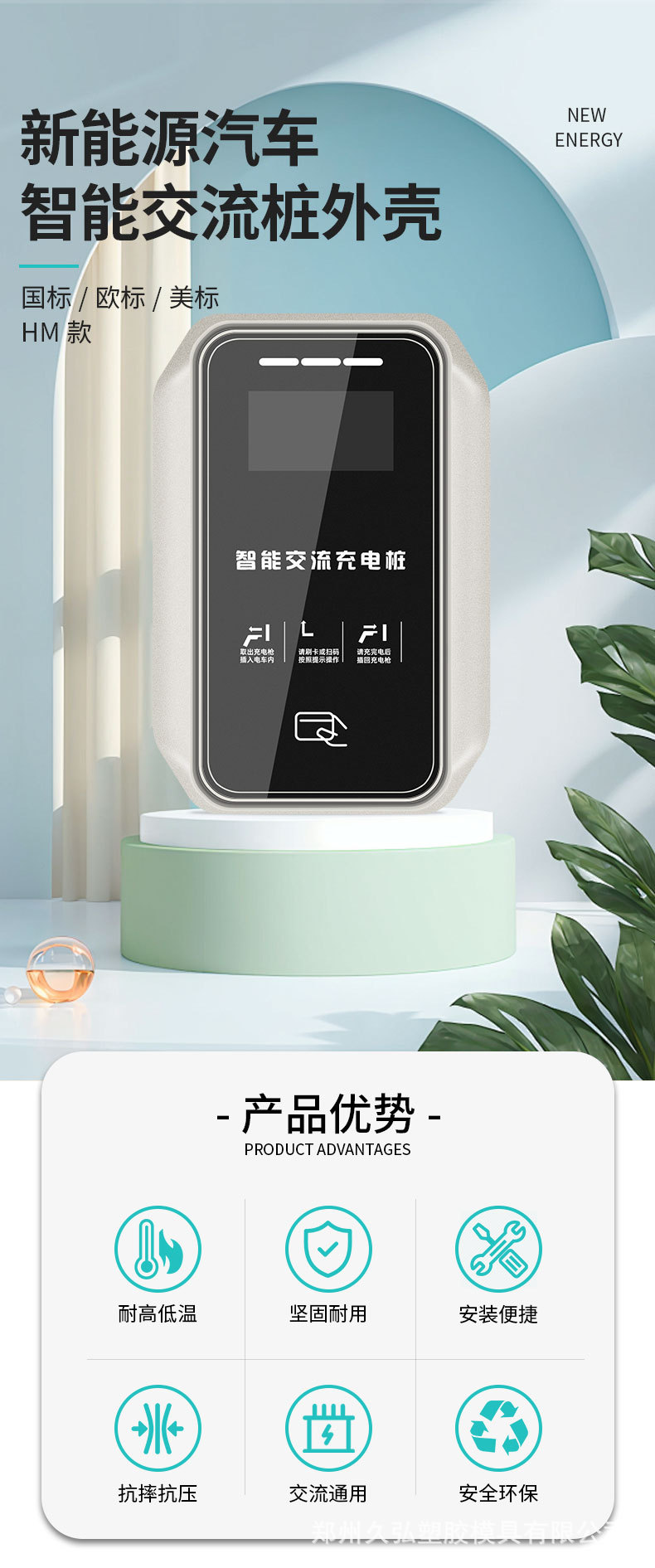 详情汽车_04.jpg