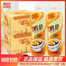 �S����ʽԭζ�̲�480ml*15ƿ�����b�S���̲����������