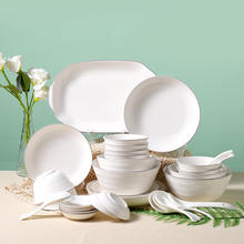 順祥陶瓷雪國系列陶瓷餐具套裝 簡約純色餐具盤碗碟套裝批發