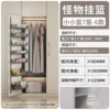 [6 types of small baskets] - 7 layers - [cabinet width ≥ 564MM] [inside shrinkage ≥ 133MM]