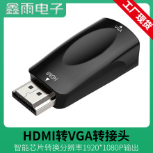 hdmiDvgaD^PӛD@ʾHDMI TO VGAҕlDQ1080P