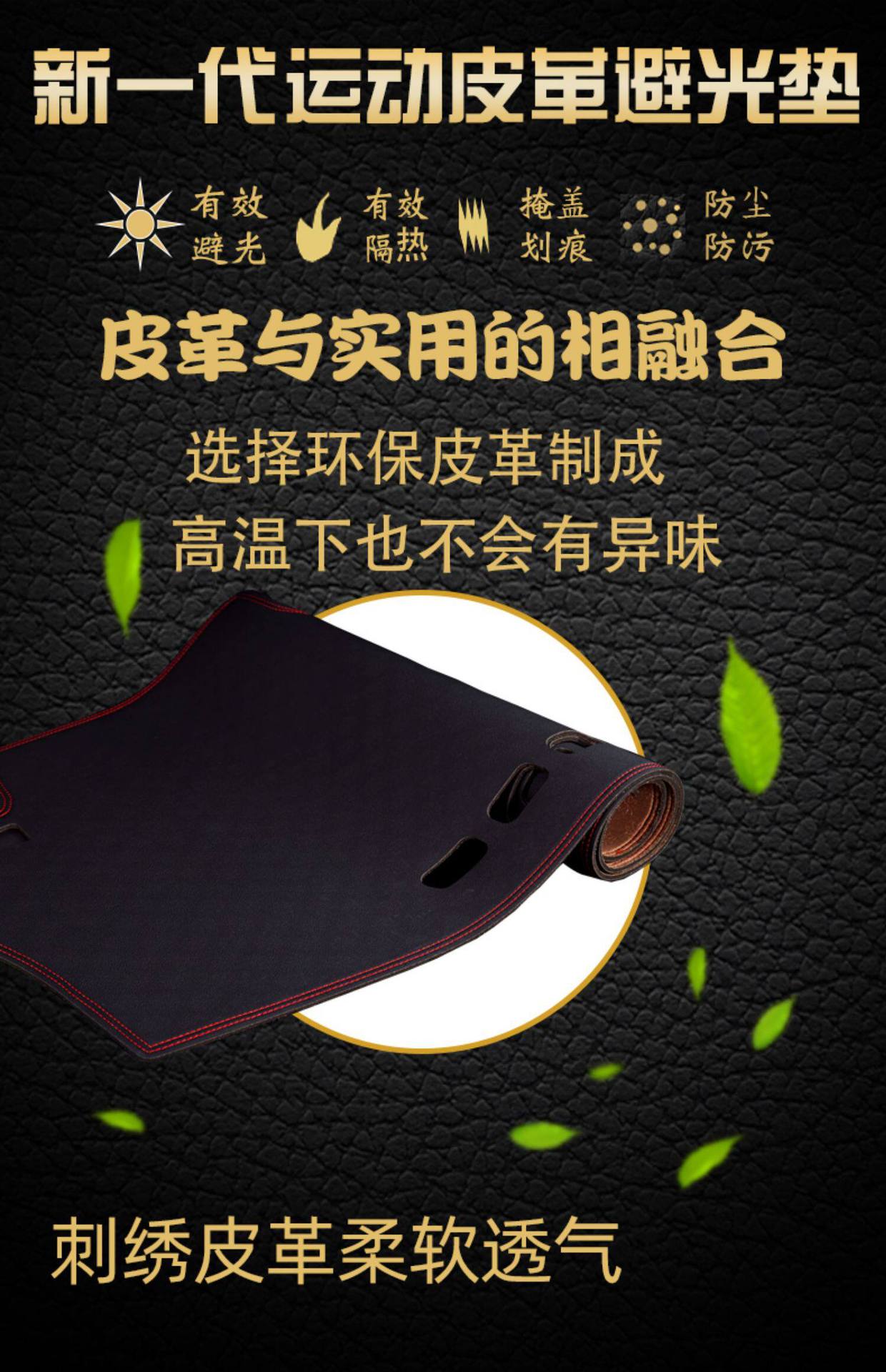 Suitable for Toyota Prado 03-09 models, dashboard sunshade mat, car central control console sun protection mat