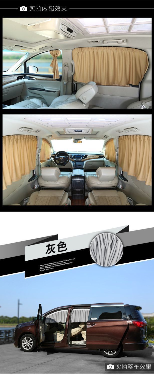 L5U car sun shade window sun protection and heat insulation car interior shade side curtain privacy magnetic front block car