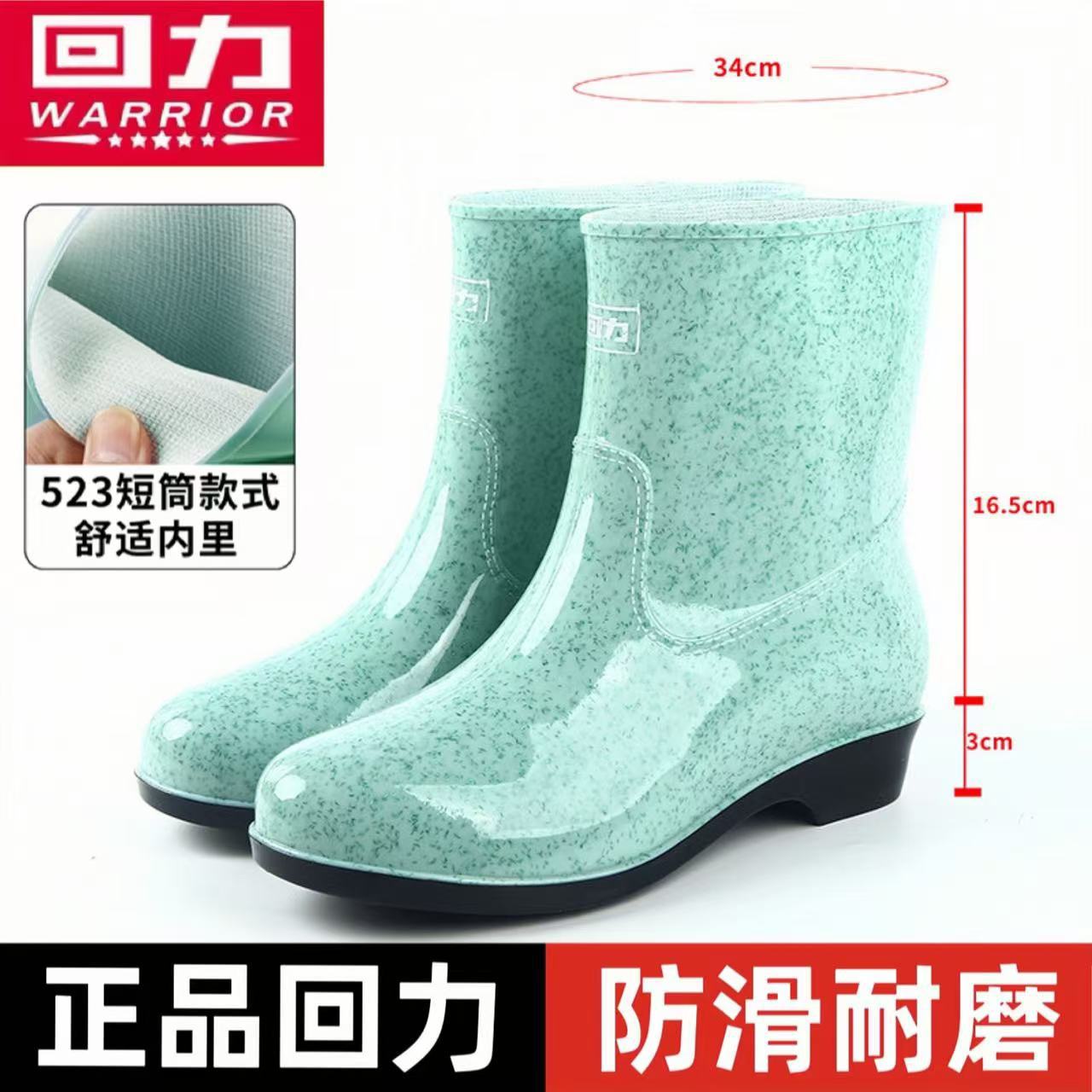 523 그루퍼 그린 슈즈